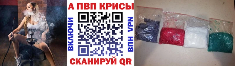 Купить где  Петровск  А ПВП VHQ 