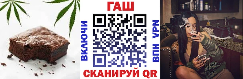 Печенье с ТГК конопля  Купить закладки  Петровск 