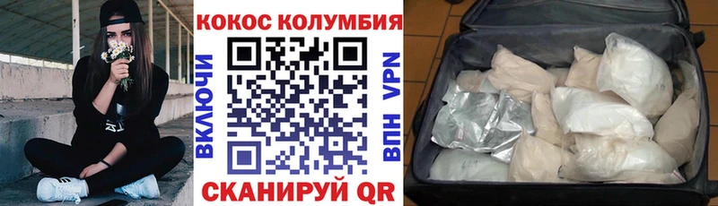 Купить закладки  Петровск  COCAIN 98% 