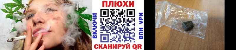 Гашиш ice o lator Петровск