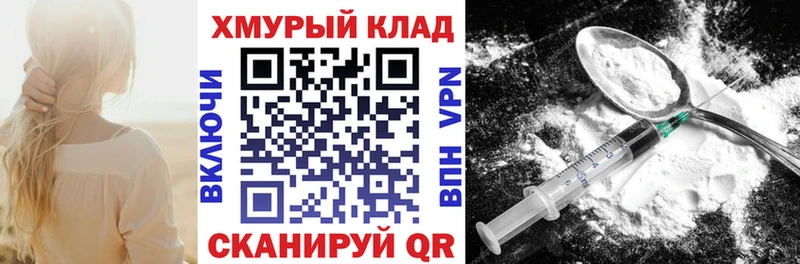 Купить  Петровск  Героин Heroin 