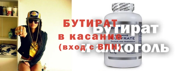 альфа пвп Приозерск