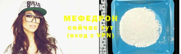 мдма Пролетарск