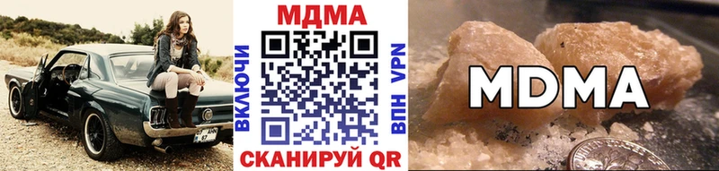 Купить  Петровск  MDMA молли 