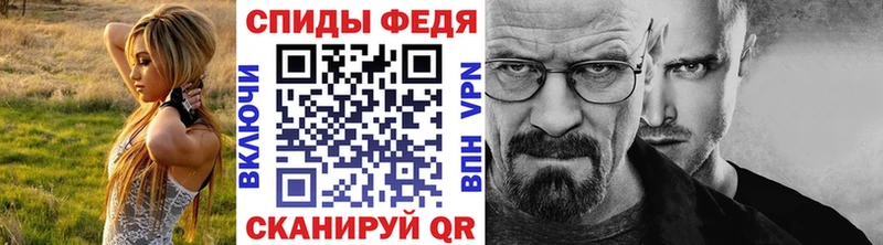 Первитин витя  Купить  Петровск 